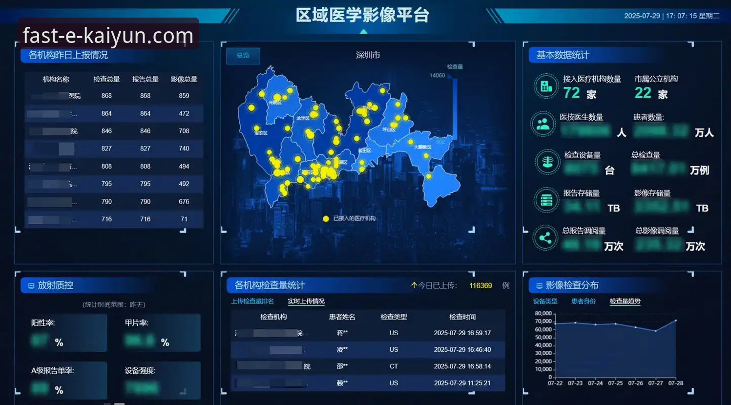 开云客户端下载官方下载 开云体育平台客户端下载官方安装全教程——2025新版操作指南